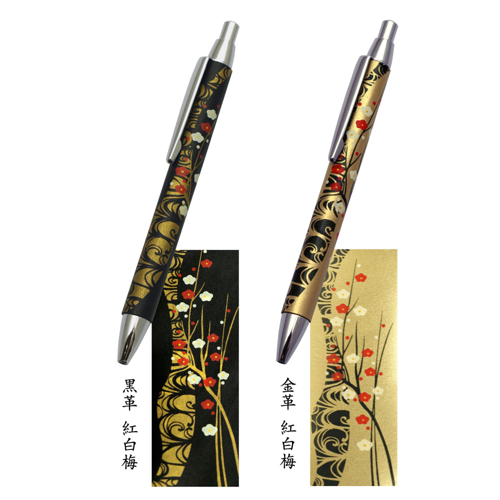 ボールペン – 橋本漆芸