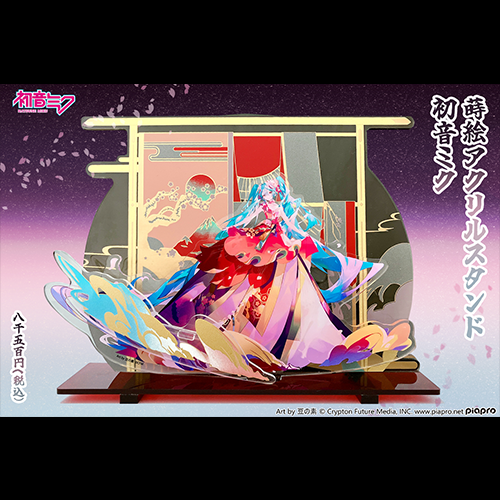 蒔絵アクリルスタンド 初音ミク – 橋本漆芸 蒔絵アクリルスタンド 初音ミク – 橋本漆芸