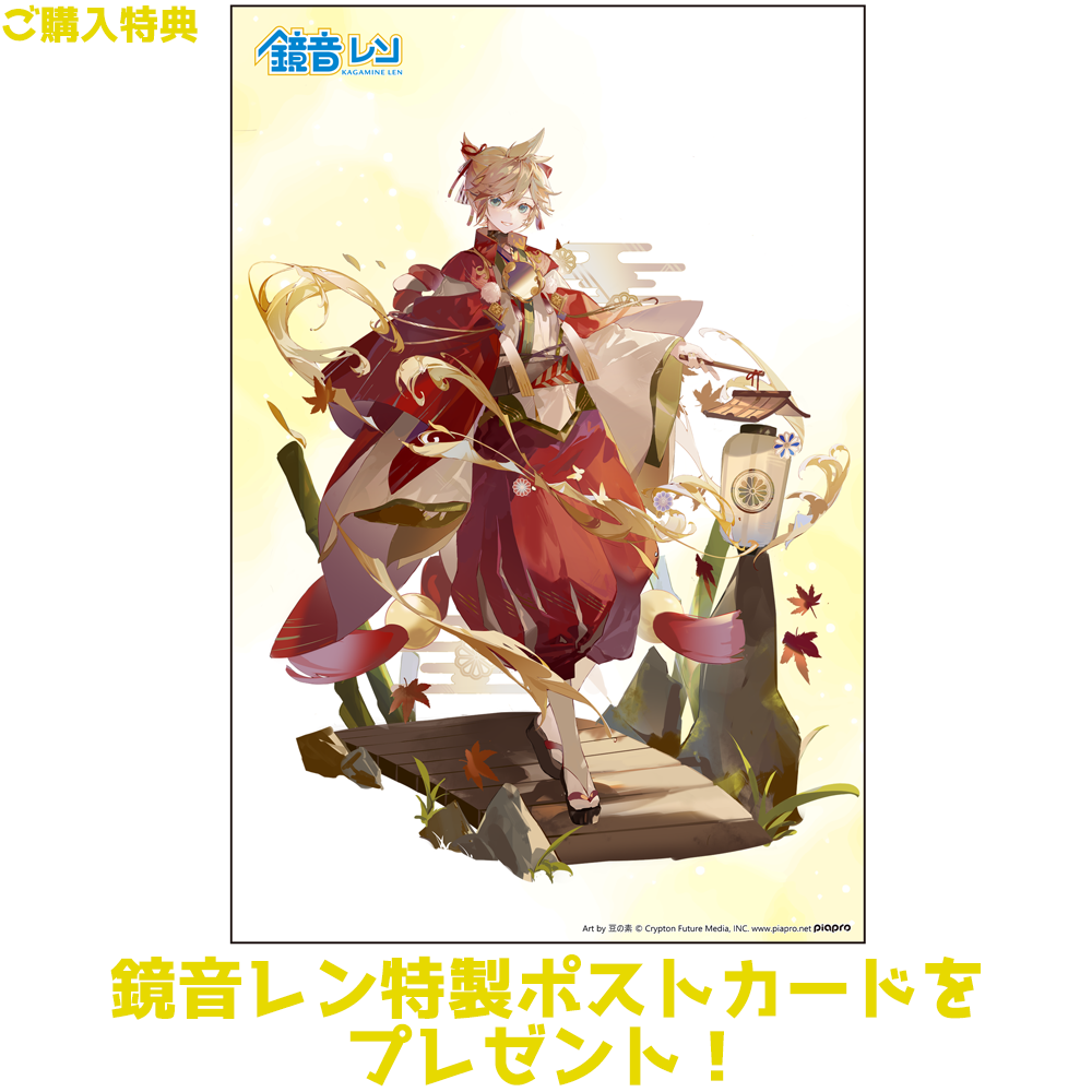 蒔絵アクリルスタンド 鏡音レン