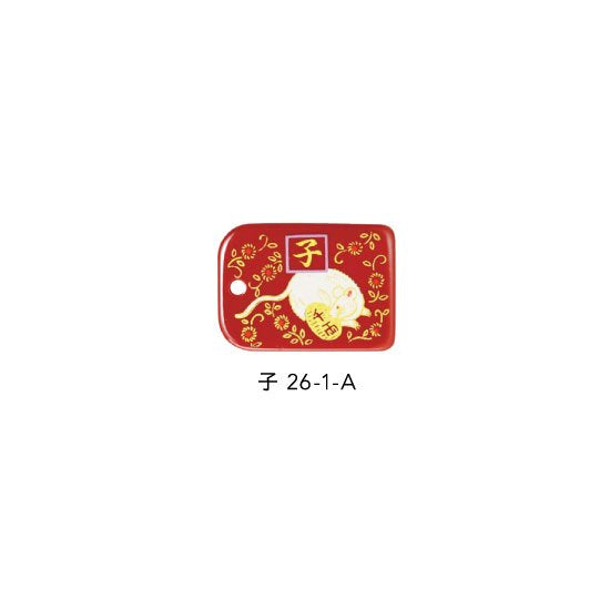 蒔絵根付 十二支標準型・子(朱)