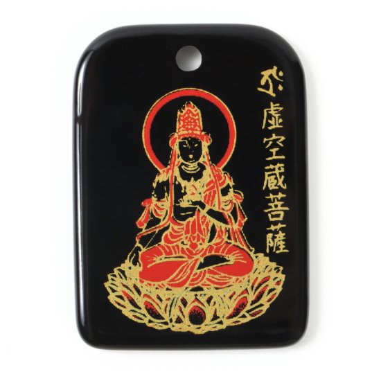 蒔絵根付 八体仏・虚空蔵菩薩(丑/寅歳)・守護本尊