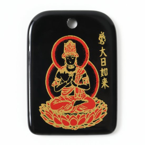 蒔絵根付 八体仏・大日如来(未/申歳)・守護本尊