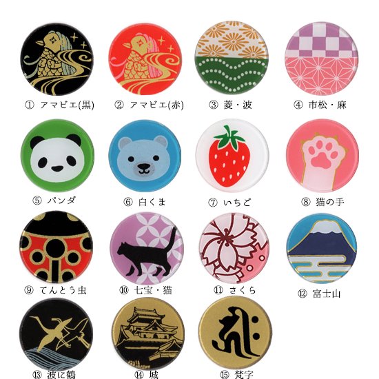 蒔絵マスクチャーム「WAKUPITA(わくぴた)」 単品 いちご