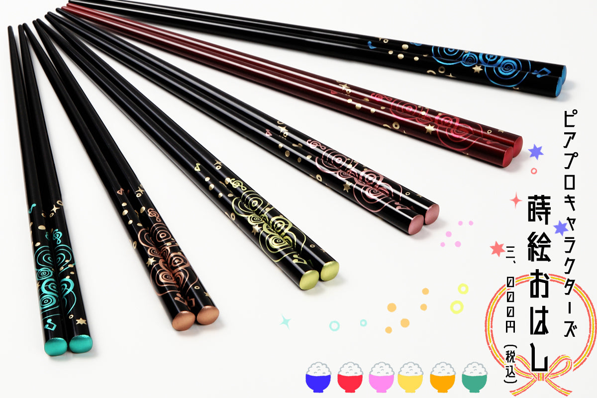 ���ܼ��ݤμ������Ϥ��ν鲻�ߥ��ޥ�����ߥ饤2020�ʥԥ��ץ�����饯��������TOP