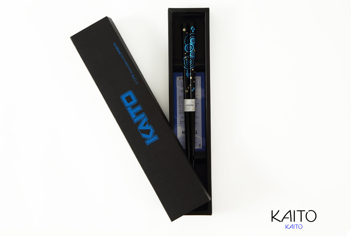 橋本漆芸の蒔絵おはしの初音ミクマジカルミライ2020（ピアプロキャラクターズ）KAITO（カイト）（箱入りイメージ）