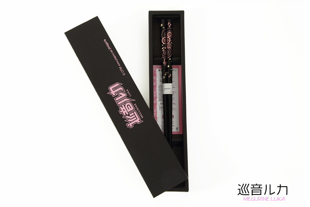 橋本漆芸の蒔絵おはしの初音ミクマジカルミライ2020（ピアプロキャラクターズ）巡音ルカ（箱入りイメージ）
