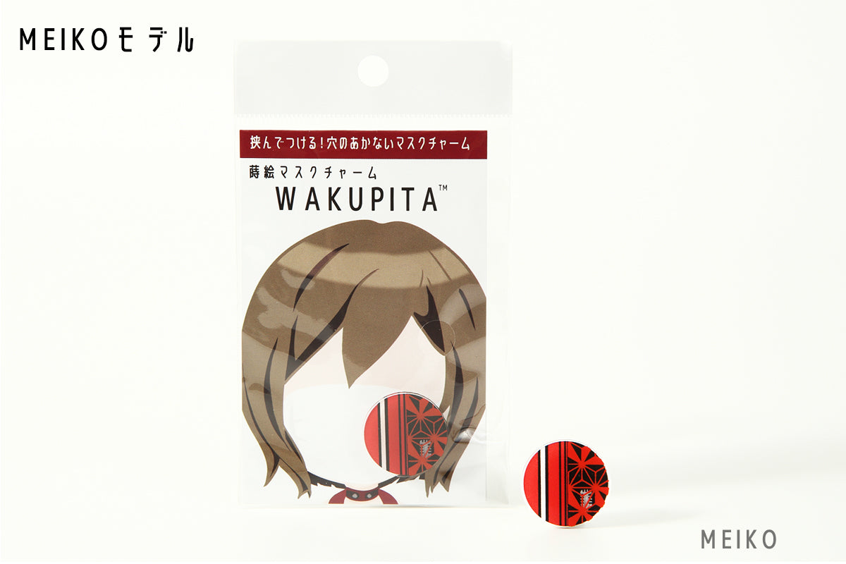 橋本漆芸のマジカルミライ2020マスクチャームMEIKO(メイコ)