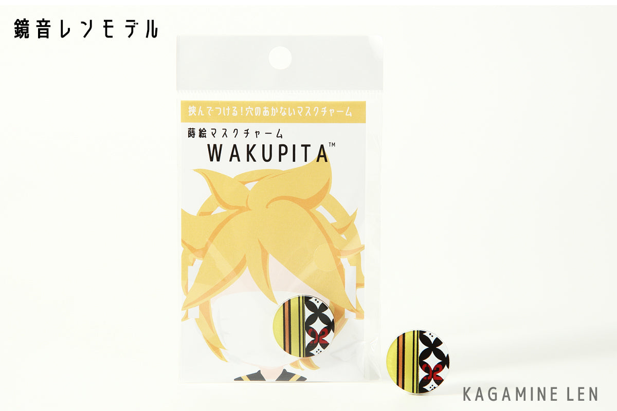 橋本漆芸のマジカルミライ2020マスクチャーム鏡音レン