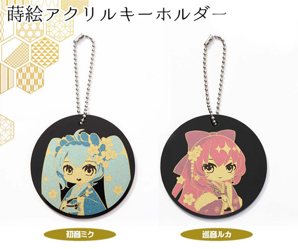 橋本漆芸が作った初音ミクと巡音ルカのアクリルキーホルダー