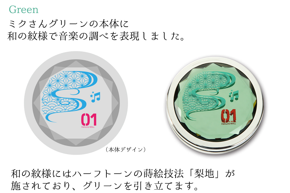 橋本漆芸の蒔絵クリアコンパクトミラー（グリーン）のデザイン