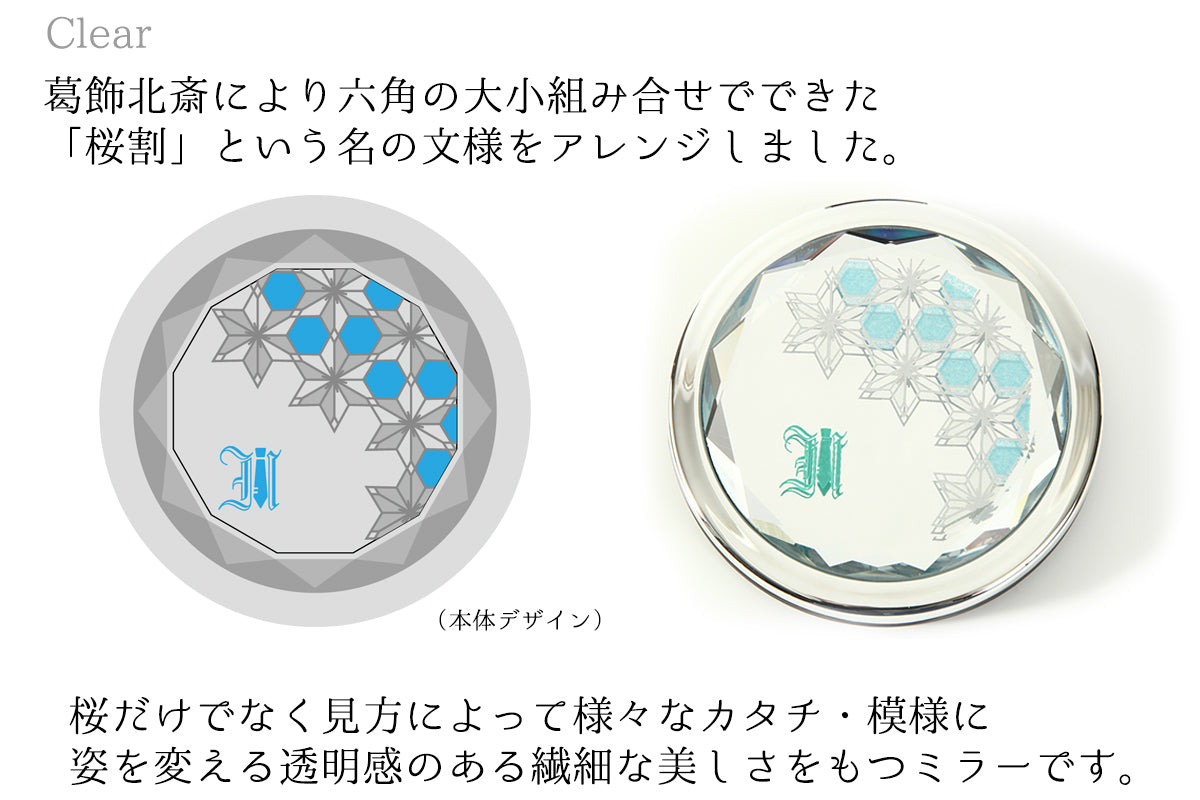 橋本漆芸の蒔絵クリアコンパクトミラー（クリア）のデザインTOP