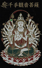 橋本漆芸の千手観音