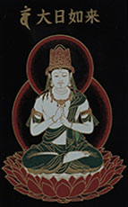 橋本漆芸の大日如来