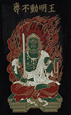 橋本漆芸の不動明王