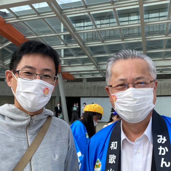 海ニャンのマスクチャームを付けて海南市の神出市長とツーショット