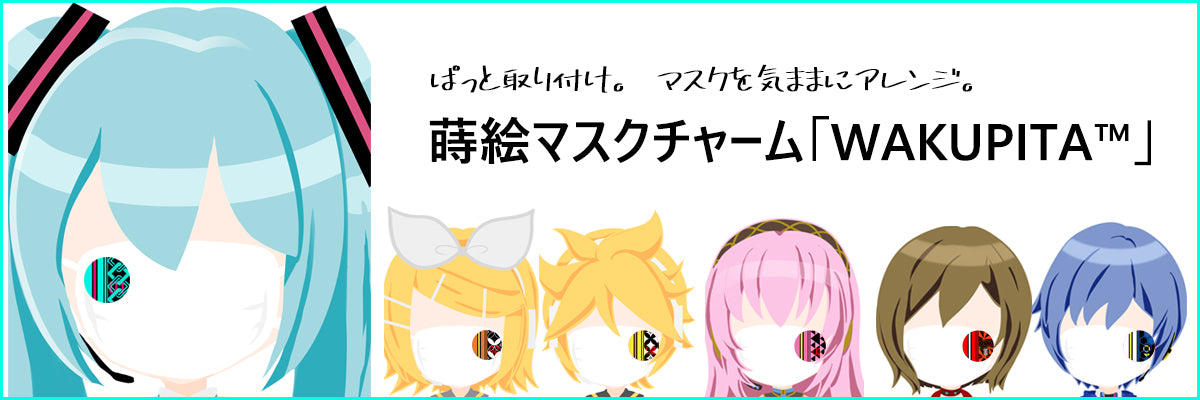 ���ܼ��ݤμ����ޥ������㡼��WAKUPITA®�勞�Ԥ��Υԥ��ץ�����饯�������ʽ鲻�ߥ���