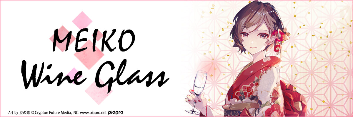 ���ܼ��ݤμ����磻�󥰥饹MEIKO�ʥᥤ���˥ޥ�����ߥ饤2020�鲻�ߥ�