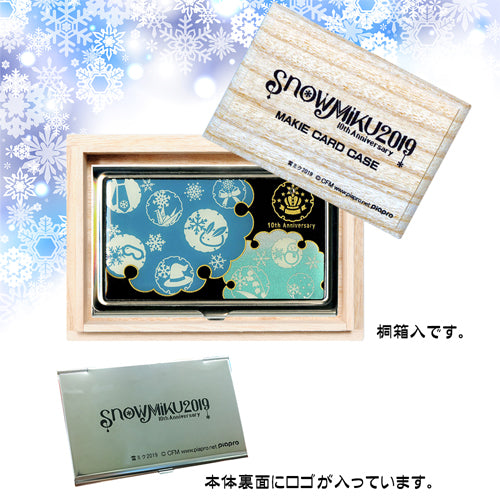 SNOW MIKU 2019 蒔絵カードケース(シルバー)