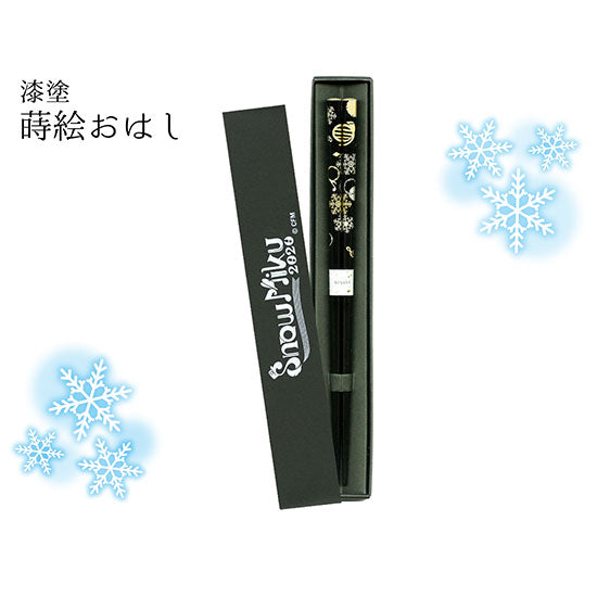 SNOWMIKU2020おはし