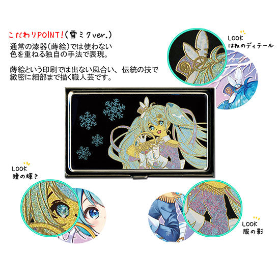 SNOWMIKU2020カードケース(ミク)