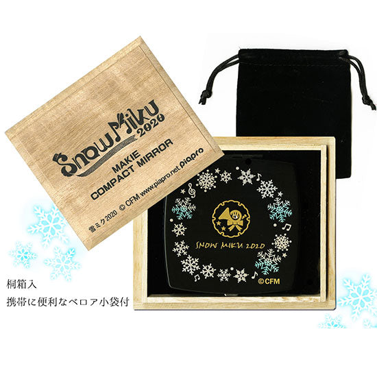 SNOWMIKU2020コンパクトミラー