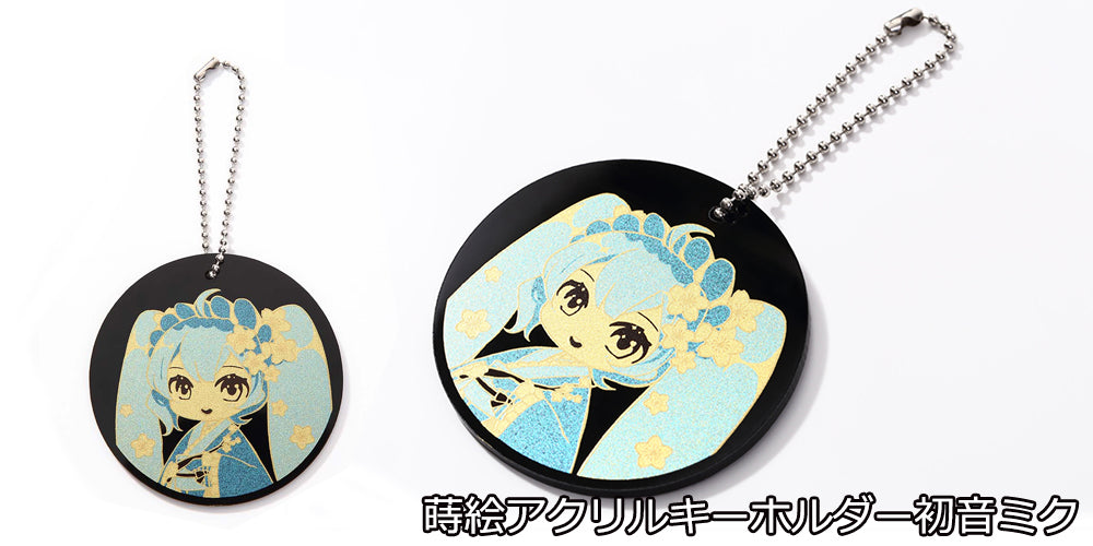 蒔絵アクリルキーホルダー