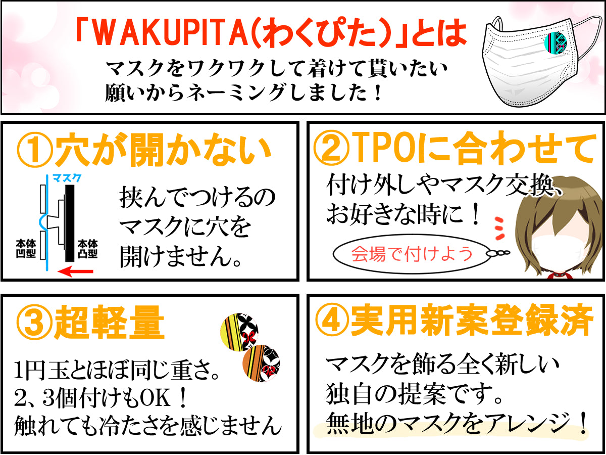 ���ܼ��ݤμ����ޥ������㡼��ԥ��ץ�����饯�������Ǥλ�����