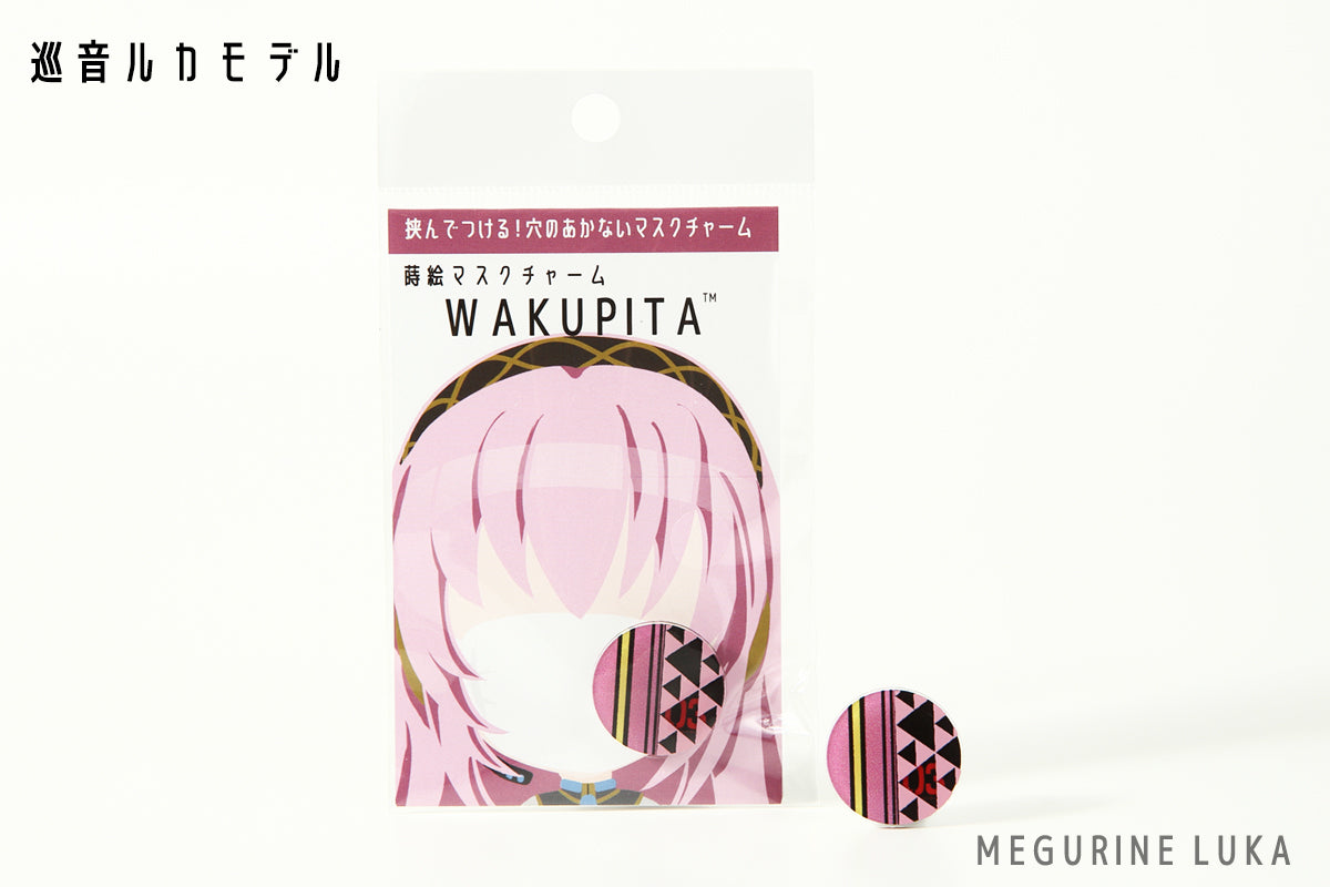 ���ܼ��ݤΥޥ�����ߥ饤2020�ޥ������㡼��䲻�륫