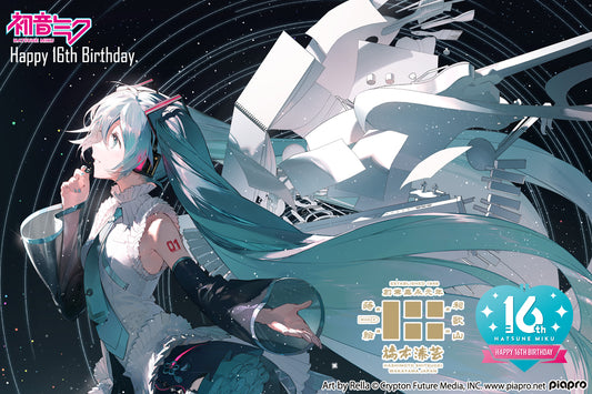 『初音ミク 16th Birthday』ミクさんおめでとうございます！特設ページ