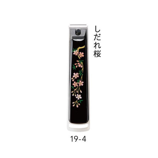 19-4 蒔絵爪切り  一般サイズ しだれ桜