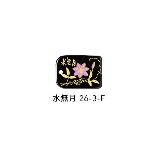 26-3-F 蒔絵根付 日本の花・水無月
