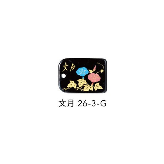 26-3-G 蒔絵根付 日本の花・文月