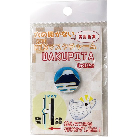 蒔絵マスクチャーム「WAKUPITA(わくぴた）」 単品 パンダ